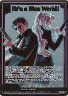 「It’s a Blue World」(ホロ) 【E53-030RH】