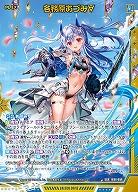 ※秋葉原店併用商品　各務原あづみ∀ 【IG01-054SSR】