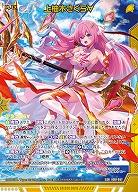 ※秋葉原店併用商品　上柚木さくら∀ 【IG01-057SSR】