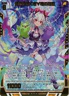 運命を拓く者∀竜の姫君(ホロ) 【IG02-039SRH】