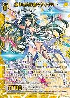 運命に抗う者∀ケィツゥー 【IG03-038SR】