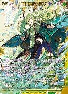 百目鬼きさら∀ 【IG03-056SSR】