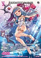 深き地の統率者 シャドメラ 【IG03-066R】