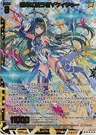 運命に抗う者∀ケィツゥー(ホロ) 【IG03-038SRH】