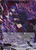 運命に抗う者∀クレプス(ホロ) 【IG03-039SRH】