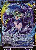 運命を拓く者∀グロリア(ホロ) 【IG03-044SRH】