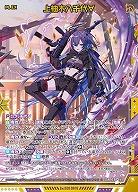 ※秋葉原店併用商品　上柚木八千代∀ 【IG04-057SSR】