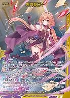 ※秋葉原店併用商品　黒崎春日∀ 【IG04-058SSR】