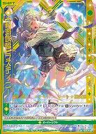 【枯渇咲臨】ラスティニー 【IG04-059SSR】