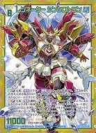 レゾネーター シンクロトロン(SEC) 【IG04-073SEC】