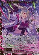 運命に抗う者∀アスツァール(ホロ) 【IG04-044SRH】