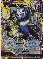 エボルスター・ブライトフォース(ホロ) 【IG04-048SRH】