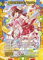 運命を奏でる者∀プリズム 【IG05-037SR】