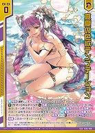 真夏の色欲テンプテーション 【IG05-060SSR】