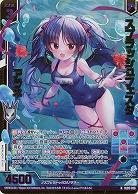 スプラッシュフェスタ アラネ(ホロ) 【IG05-016NH】