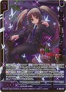 レゾリューション アラネ(ホロ) 【IG05-027RH】