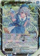 運命を奏でる者∀ニュー(ホロ) 【IG05-038SRH】