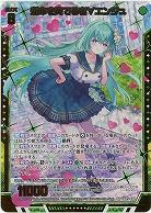 運命を奏でる者∀エンジュ(ホロ) 【IG05-044SRH】
