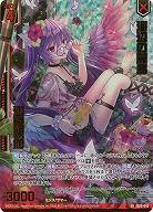 海辺の麗鳥 迦陵頻伽(ホロ) 【IG05-045SRH】