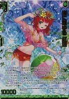 海に萌ゆる 紅姫(ホロ) 【IG05-049SRH】