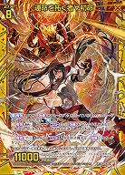 運命を拓く者∀初命 【IG06-037SR】