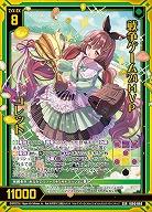 戦争ゲーム'24MVP コレット 【IG06-060SSR】