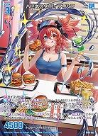 ハピネスタイム アリシア 【IG06-063R】