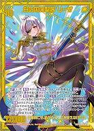 ※秋葉原店併用商品　白の国の聖医 リーザ(SEC) 【IG06-073SEC】