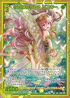 ※秋葉原店併用商品 今日は何する? ピスキー(SEC) 【IG06-083SEC】