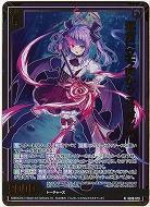 運命に立ち向かう ミスティカ(ホロ) 【IG06-010NH】