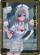 ラブリーメディック ミニョン(ホロ) 【IG06-026RH】