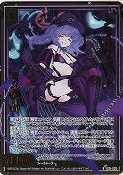 ジェイルフェアリー ミスティカ(ホロ) 【IG06-028RH】