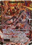 運命を拓く者∀初命(ホロ) 【IG06-037SRH】