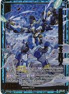 多目的量産型機械 ティカロス(ホロ) 【IG06-048SRH】