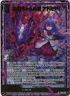 お姉ちゃんの盾 アドミラリ(ホロ) 【IG06-050SRH】