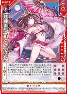 【女神再臨】アメノウズメ 【IG07-003N】