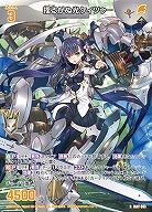 揺るがぬ光ケィツゥー 【IG07-063R】