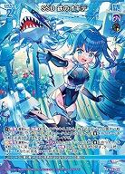 SSD 鉄のオキテ 【IG07-068R】