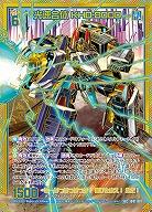 光速合体 KHD-8000(SEC) 【IG07-081SEC】