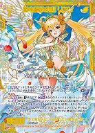 絆を結ぶ幼心 リアン(SEC) 【IG07-082SEC】