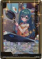 こころ新たに ケィツゥー(ホロ) 【IG07-023RH】