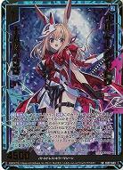 フルムーンシャドウ 十五夜うさぎ(ホロ) 【IG07-043SRH】