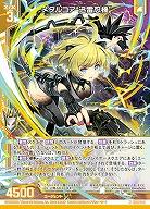 メタルコア“迅雷忍機” 【IG08-014N】