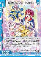 はらはらリフト ローレンシウム 【IG08-023R】