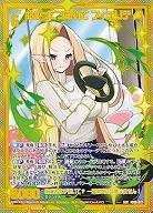 曲がってつられて フィエリテ 【IG08-077SEC】