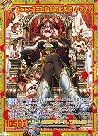 【BOSS】圧政独裁の獣刃詩 キマ 【IG08-080SEC】