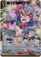 勝っても負けても メインクーン(ホロ) 【IG08-025RH】