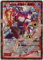 ViDOL配信中! 楊貴妃(ホロ) 【IG08-039SRH】