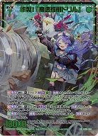 作製!『高速掘削ドリル』(ホロ) 【IG08-050SRH】