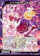 ハートフォーユー アニムス 【IG09-001N】